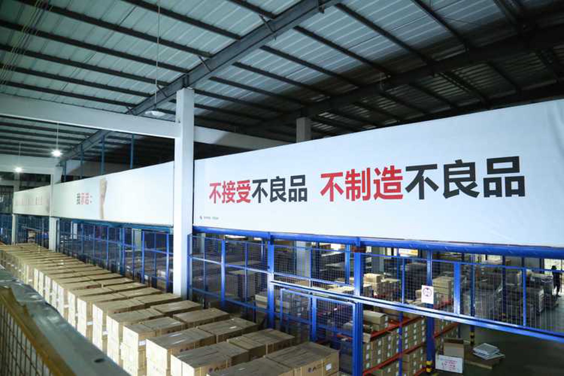 禧宝格建材